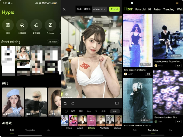 图片[1]-Hypic 醒图 v7.1.0 国际版，新晋网红神器，小仙女修图！必！备！-酷软