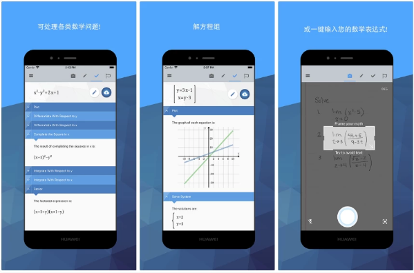 图片[1]-Maple计算器 v4.2.9 解锁高级版-酷软
