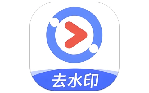 净印去水印 v1.4-酷软
