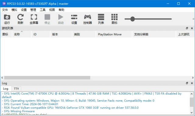 图片[1]-RPCS3(PS3模拟器) Build v0.0.37-18125 中文绿色版-酷软