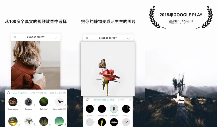 图片[1]-VIMAGE 3D动态照片 v5.1.11 专业版-酷软