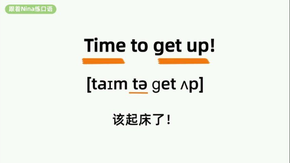 图片[2]-妮娜老师：英语基础四合一视频课-酷软