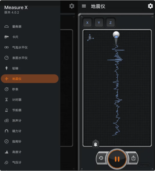 图片[1]-Measure X 专业测量工具 v4.0.2-酷软