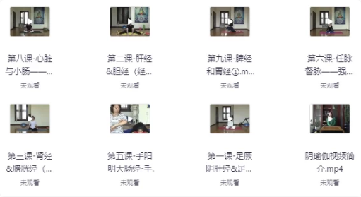 阴瑜伽-女性排毒养颜-酷软