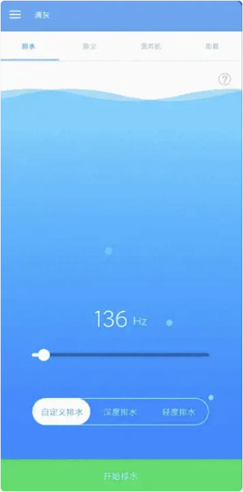 图片[1]-清灰 v1.12-酷软