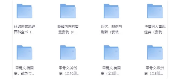 套装合集图书100套-酷软