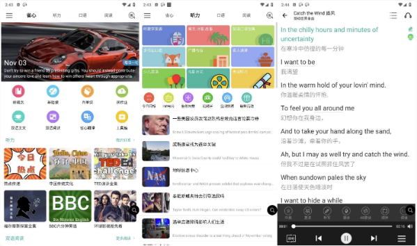 图片[1]-省心英语 v4.0.8 可离线版-酷软