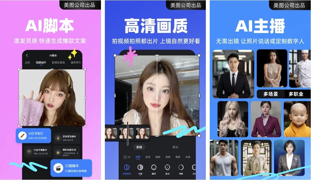 图片[1]-开拍 v2.2.10 高级版-酷软