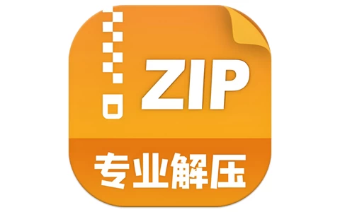ZIP解压管理 v1.6.1 解压压缩加密 永久会员-酷软