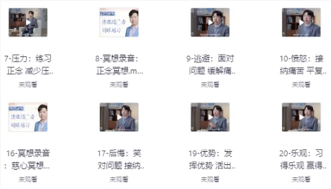 图片[1]-北师大曾祥龙：情绪自救课（含训练营）-酷软