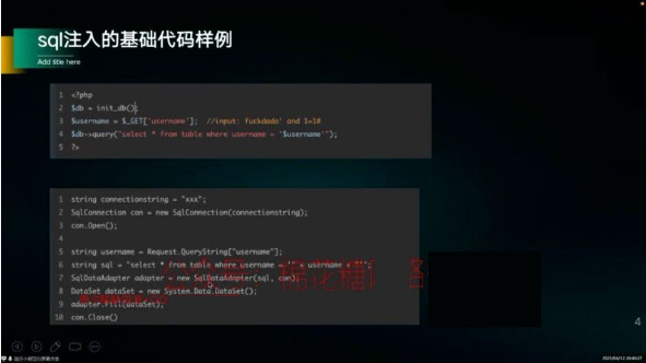 图片[2]-DADA代码审计第二期，视频+课件资料-酷软