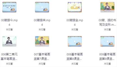 小白练字特训营-酷软