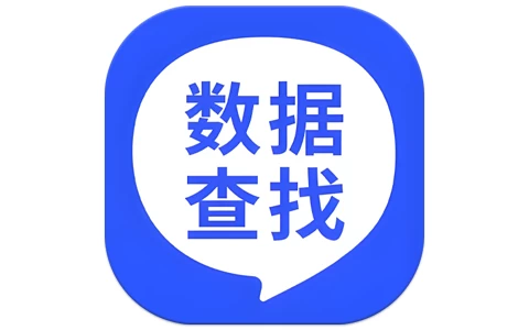 数据恢复大师 v6.20 恢复手机误删的数据-酷软