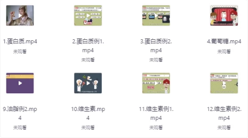 爆笑化学课堂 动画课-酷软