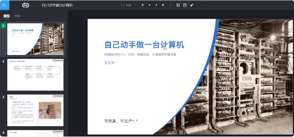 【黑马程序员】嵌入式开发 2024 – 带课件-酷软