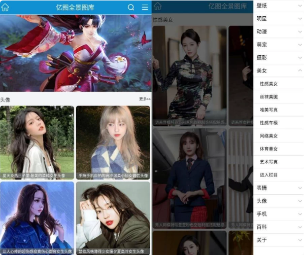 图片[1]-亿图 v1.2.6 纯净版-酷软