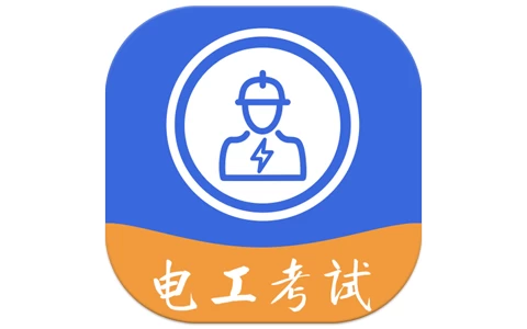 电工 v3.0 解锁去广告-酷软
