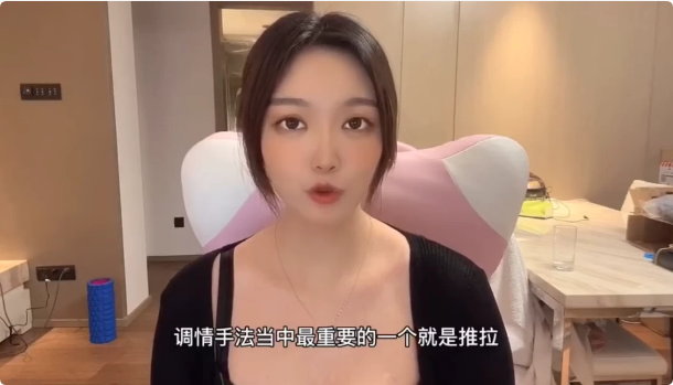 图片[1]-美女老师教你如何正确聊天-酷软