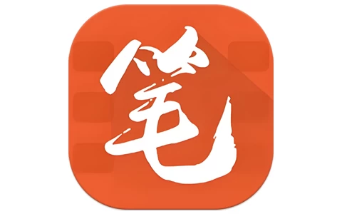 笔趣书阁 v5.2.5 纯净版-酷软