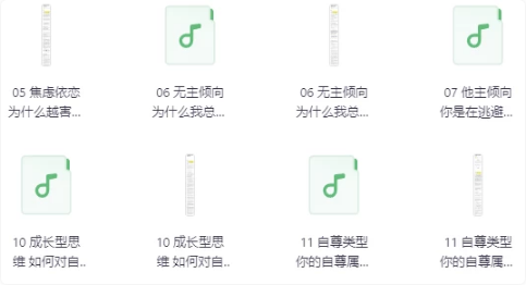 清华赵昱鲲的积极心理学课-酷软