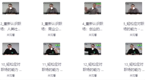 成为高绩效的个人贡献者-酷软