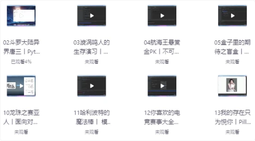 图片[1]-Python零基础30天速通（小白定制版）-酷软
