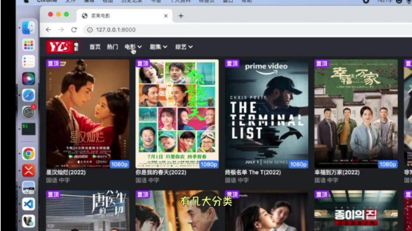 图片[2]-大熊课堂：Django+Vue，Python Web全栈开发-酷软