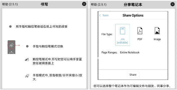 图片[1]-INKredible PRO v3.1.1 解锁高级版-酷软