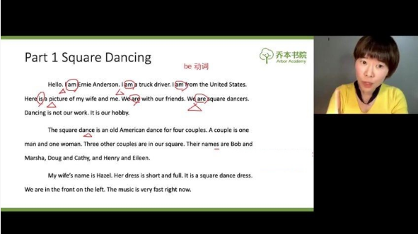 图片[2]-小红的奇妙浪漫写作课，初级+中级+高级-酷软