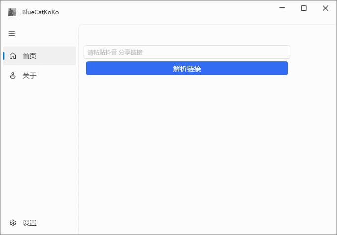 图片[1]-蓝猫KoKo下载器(快手抖音视频下载工具) v1.8.3 中文绿色版-酷软