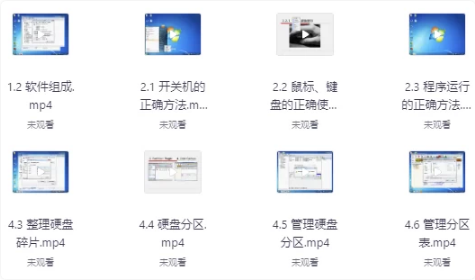 图片[1]-电脑台式机笔记本维修教程合集-酷软