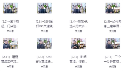 图片[1]-MBA销售心理学课-酷软