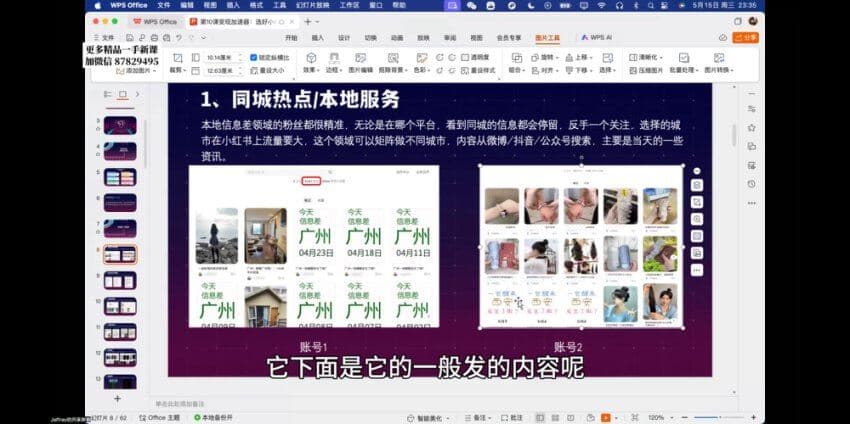 图片[2]-Coze扣子：8套课程合集，Ai变现/大型模部署/Agent智能体(134G)-酷软