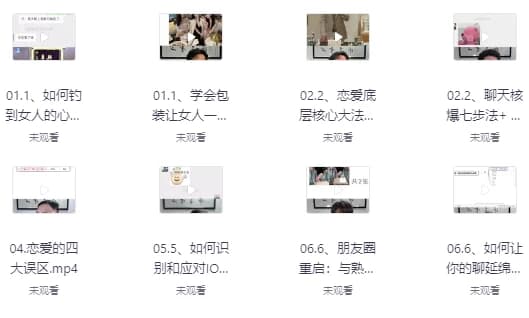 图片[1]-恋爱核武器 4.0-酷软