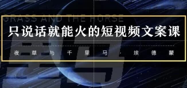 图片[1]-说话就能赚钱的短视频-酷软