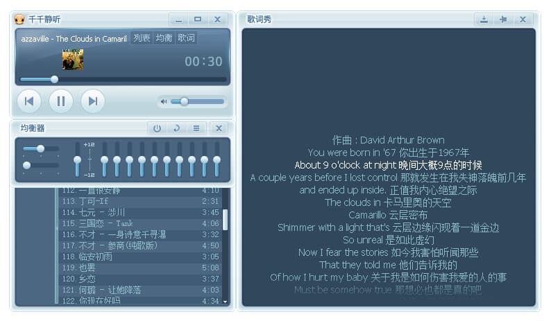 图片[1]-经典播放器 千千静听 收藏版（v5.7.9.0 / 2025.07.16）-酷软