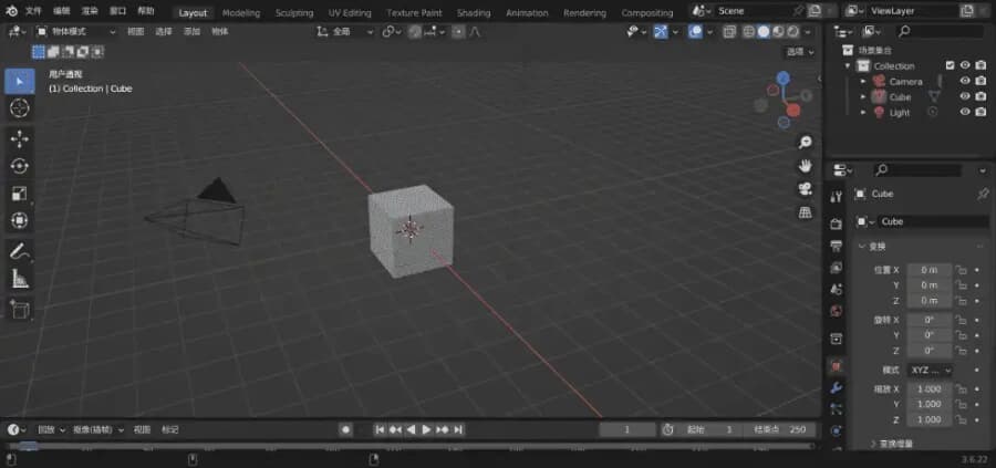 图片[1]-Blender 3D建模动画安卓版 v0.0.4 汉化版-酷软