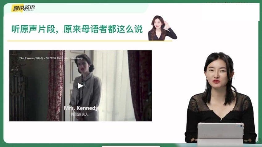 图片[2]-兴辉老师：流利英语万用词视频课程-酷软