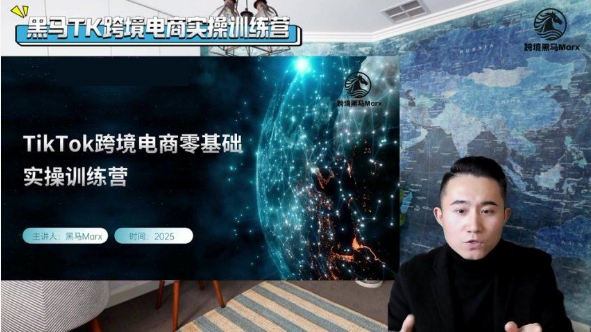 图片[2]-跨境黑马：TikTok跨境电商实操训练营，视频+PDF-酷软