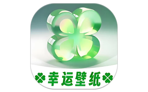 幸运壁纸 v1.0.8 解锁会员-酷软