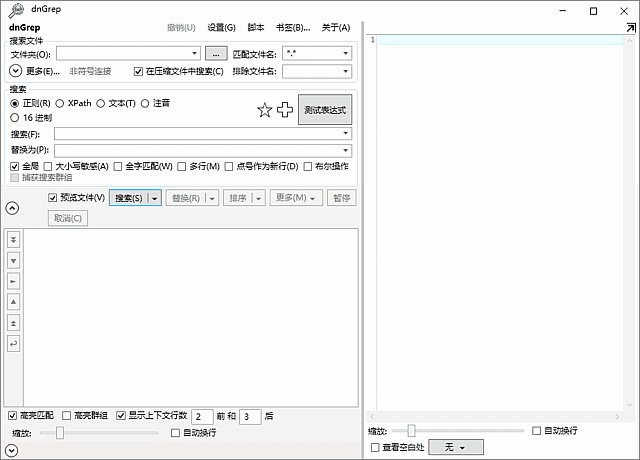 图片[1]-dnGrep(文件搜索工具) v4.5.41.0 中文绿色版-酷软