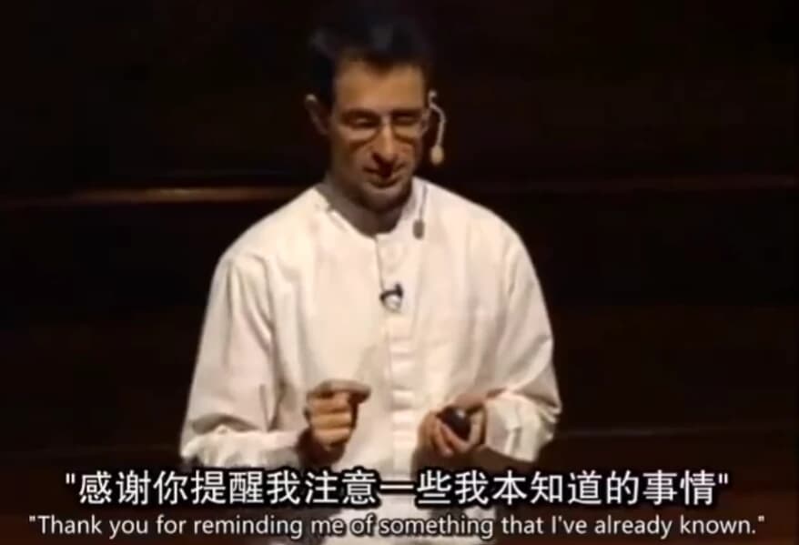 哈佛大学：积极心理学-酷软