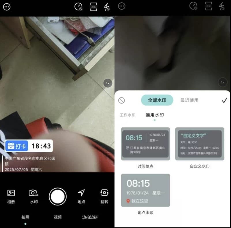 图片[1]-水印专家 v1.0 纯净版-酷软