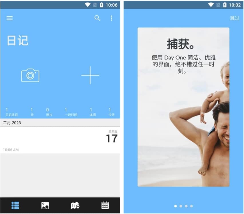 图片[1]-Day One 日记 v2025.13 高级版-酷软