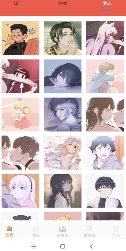 图片[1]-头像大师 v2.0 解锁会员-酷软