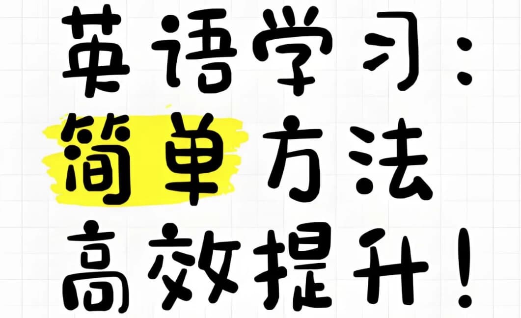 大大卫《英语课程合集 (小学-大学) 》-酷软