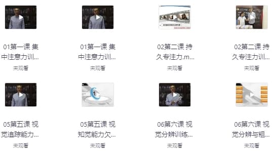 30堂学习能力训练营-酷软