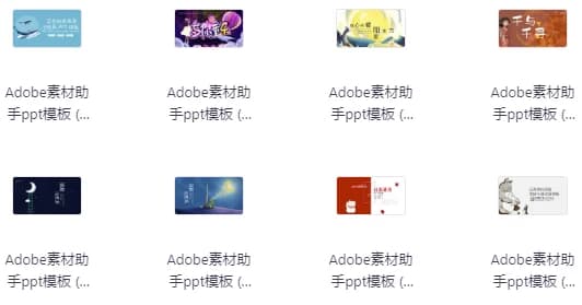 70套宫崎骏治愈系PPT-酷软