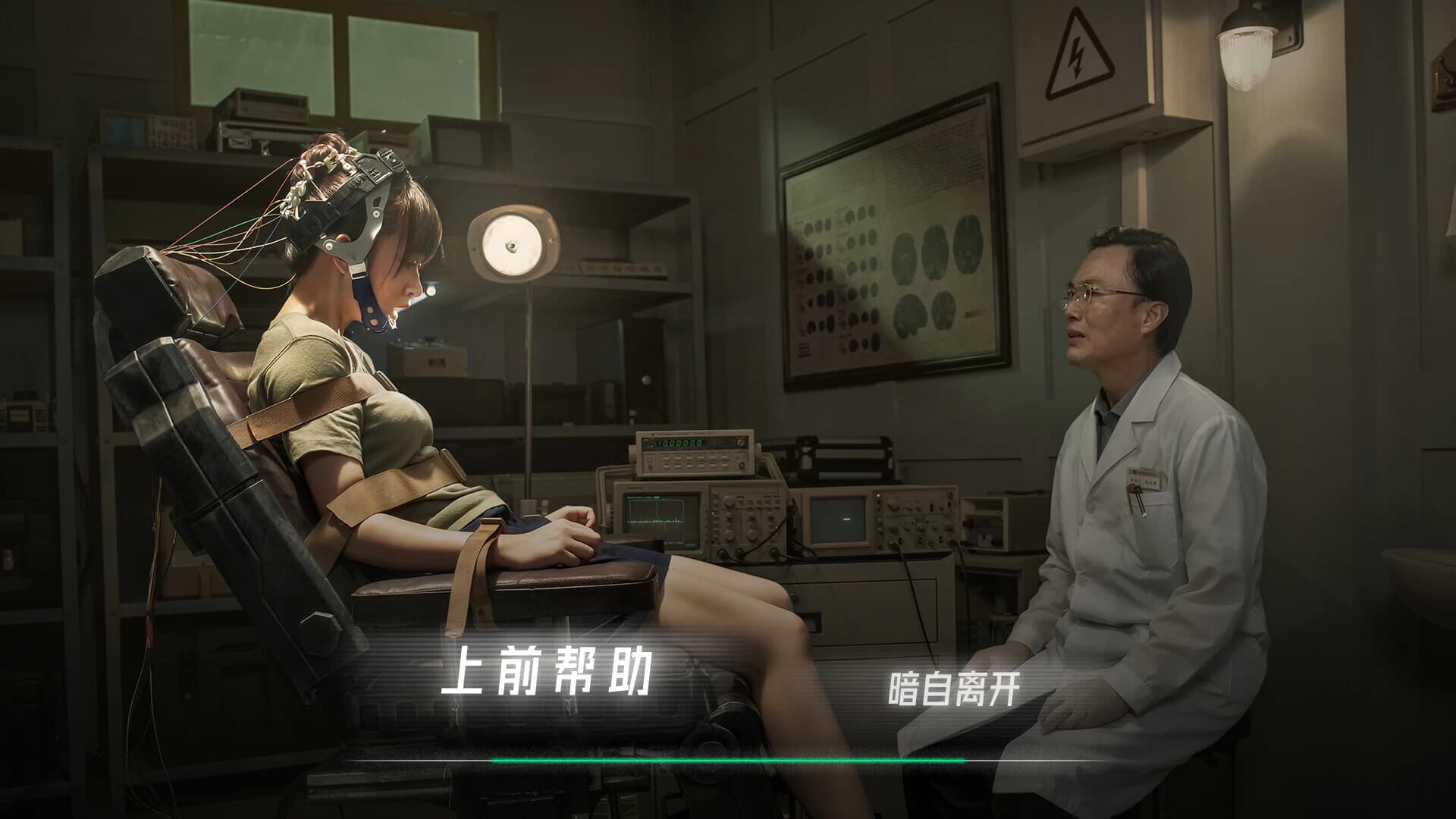 《飞跃13号房》v1.0.36 真人互动影游 免安装中文版-酷软