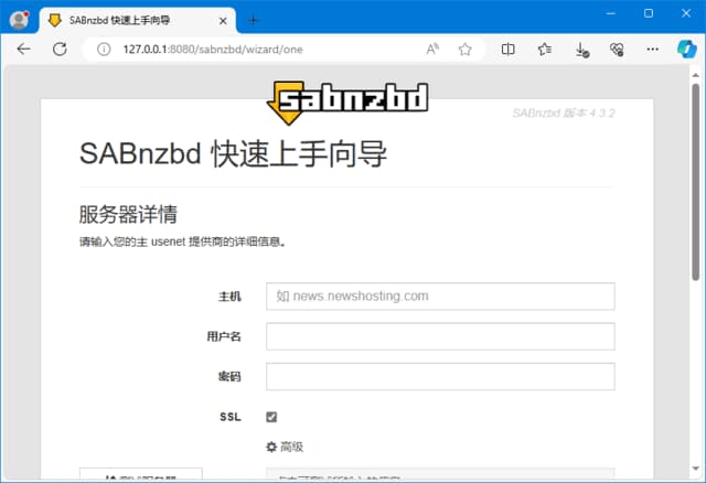 图片[1]-SABnzbd(二进制新闻下载阅读器) v4.5.3 中文绿色版-酷软